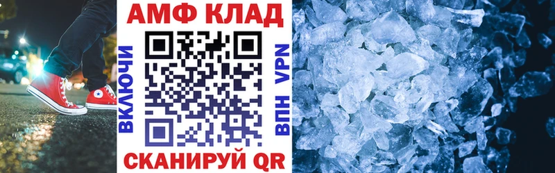 АМФЕТАМИН Розовый  Великий Устюг 