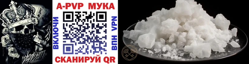 гидра ССЫЛКА  Великий Устюг  Альфа ПВП Crystall 