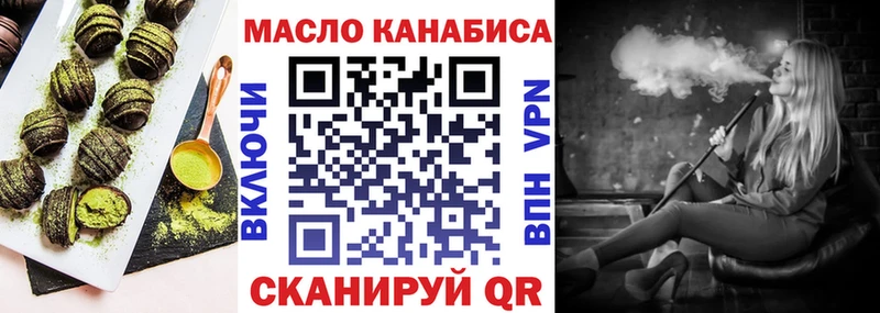что такое   Великий Устюг  Еда ТГК марихуана 
