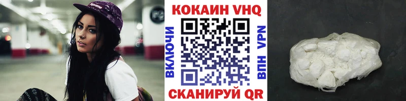 MEGA онион  хочу   Великий Устюг  Cocaine Fish Scale 