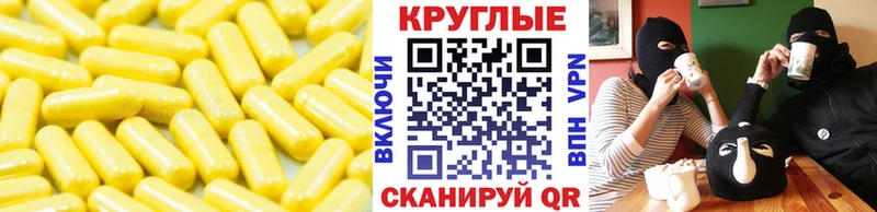 Экстази Philipp Plein  купить закладку  Великий Устюг 
