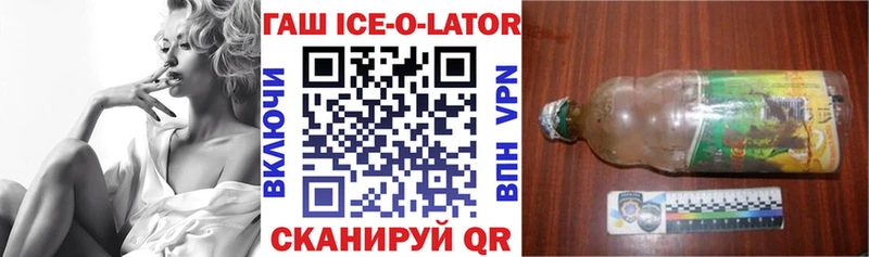 Гашиш хэш  как найти   Великий Устюг 