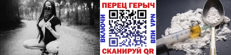 где продают   shop официальный сайт  Героин белый  Великий Устюг 
