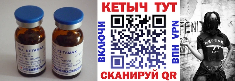 купить наркотик  Великий Устюг  КЕТАМИН VHQ 
