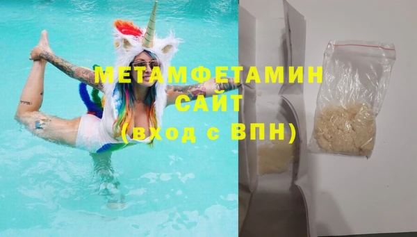 стафф Белокуриха