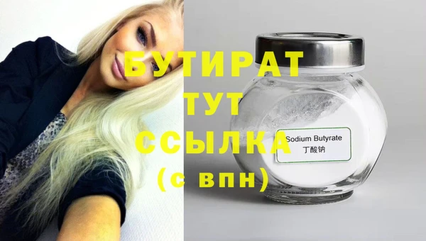 метадон Беломорск