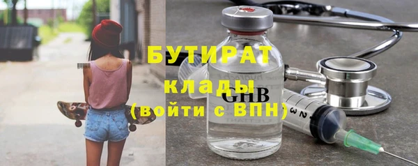 стафф Белоозёрский