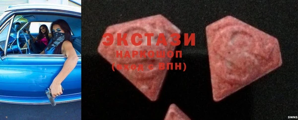 стафф Белокуриха
