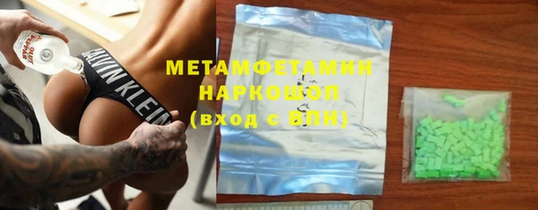 стафф Белоозёрский
