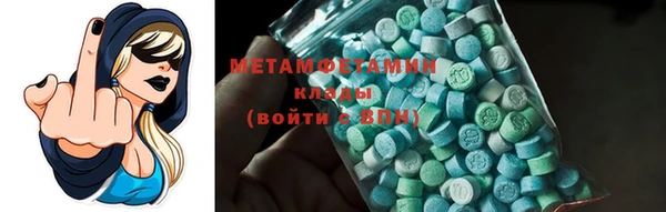 стафф Белокуриха