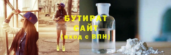 метадон Беломорск