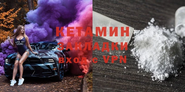 стафф Белоозёрский