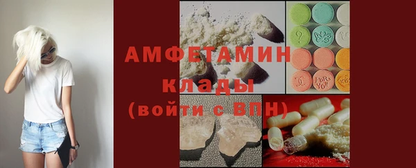 стафф Белоозёрский
