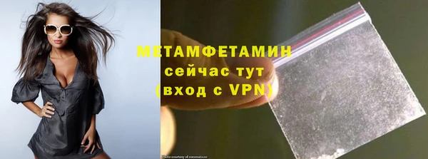 метадон Беломорск