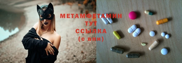 стафф Белокуриха