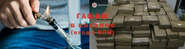 стафф Белоозёрский