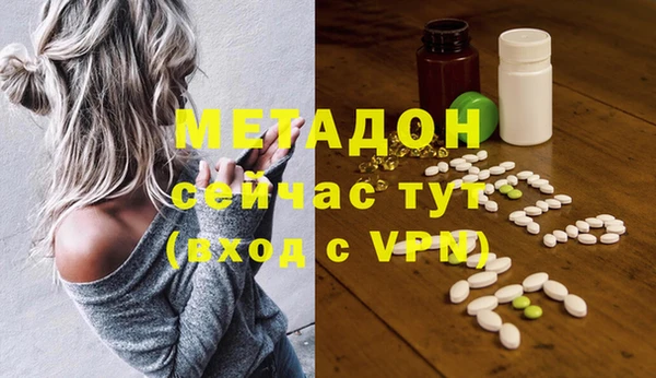 стафф Белокуриха
