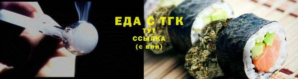 стафф Белоозёрский