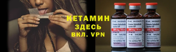 стафф Белоозёрский