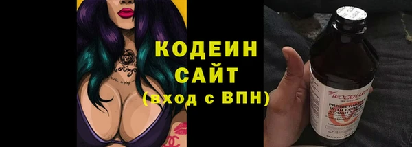 стафф Белоозёрский