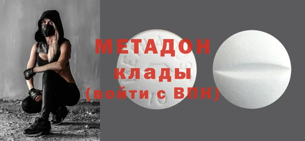 метадон Беломорск
