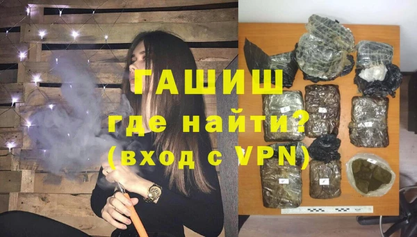 стафф Белокуриха