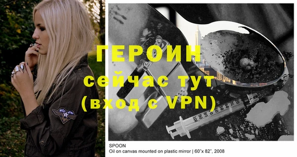 метадон Беломорск