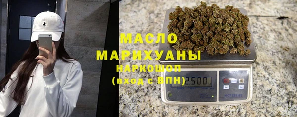 стафф Белокуриха