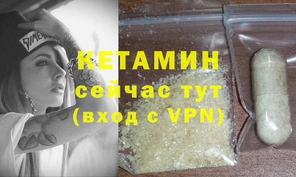 метадон Беломорск