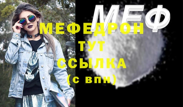 стафф Белоозёрский