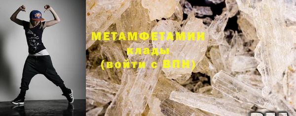 метадон Беломорск