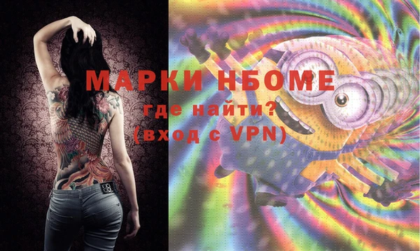 стафф Белоозёрский