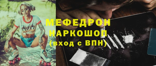 стафф Белокуриха