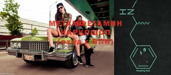стафф Белоозёрский