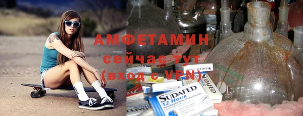 стафф Белокуриха