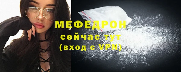 альфа пвп Богданович