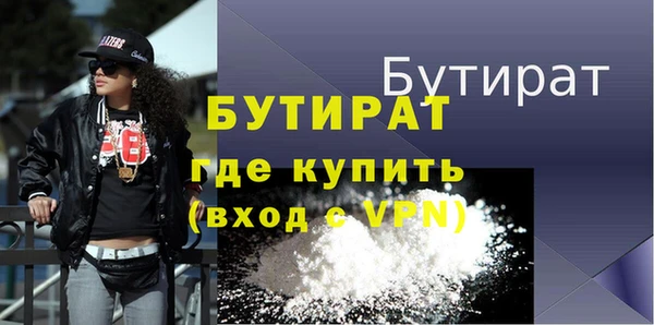 стафф Белокуриха