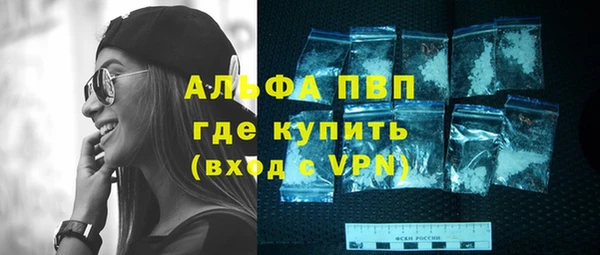 стафф Белоозёрский