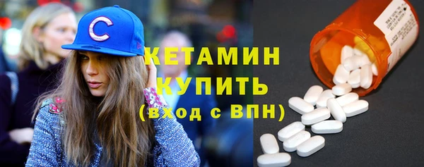 стафф Белоозёрский