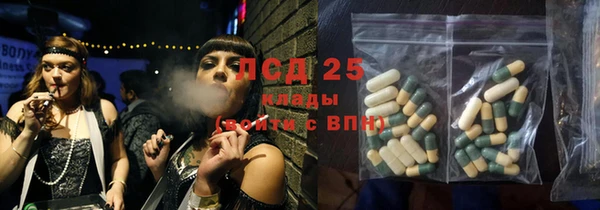 стафф Белоозёрский