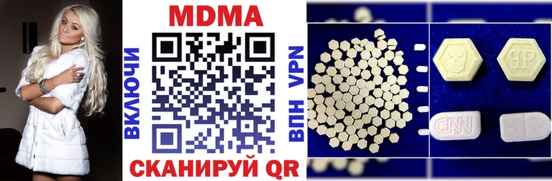 MDMA crystal  хочу   Великий Устюг 