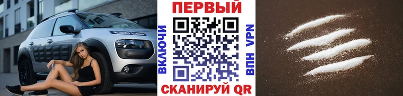 это какой сайт  kraken вход  Первитин кристалл  Великий Устюг  где можно купить  